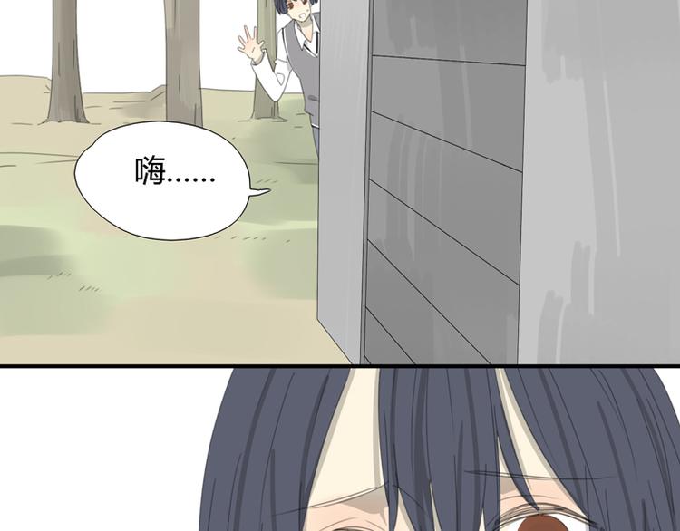 第29话 计策(1/2)-第29话