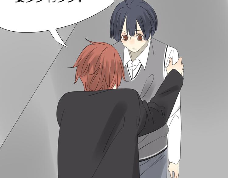 第34话 居然有人喜欢我(1/3)-第35话