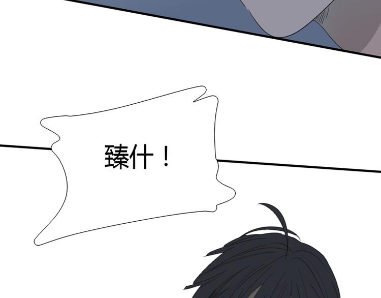 第36话 逃跑(1/3)-第37话