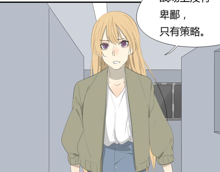 第36话 逃跑(1/3)-第37话