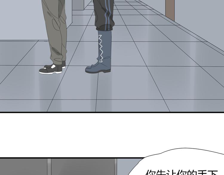 第36话 逃跑(1/3)-第37话