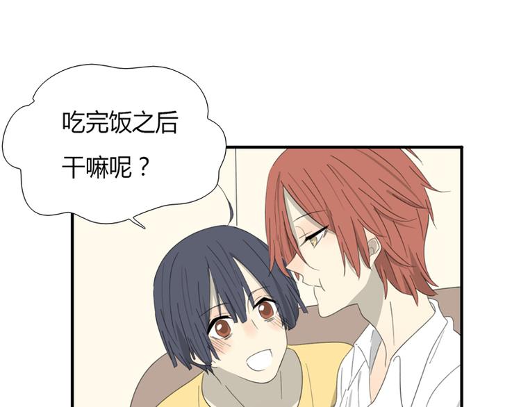 新春番外-第39话