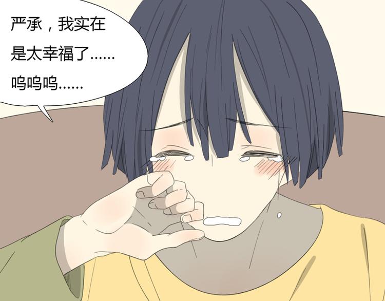 新春番外-第39话