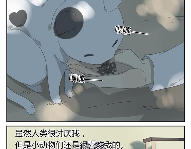 第5话 神也要顾忌一下自己的感受(1/2)-第5话