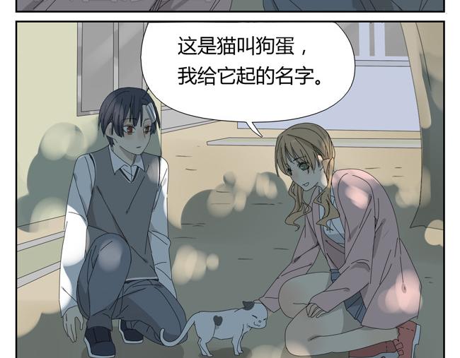 第5话 神也要顾忌一下自己的感受(1/2)-第5话