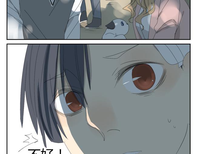 第5话 神也要顾忌一下自己的感受(1/2)-第5话