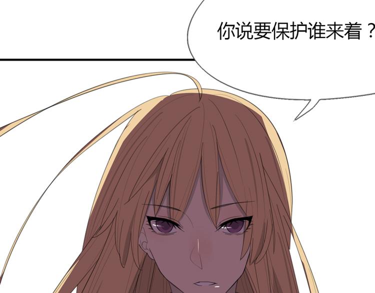 第41话 男儿膝下有黄金(1/3)-第43话