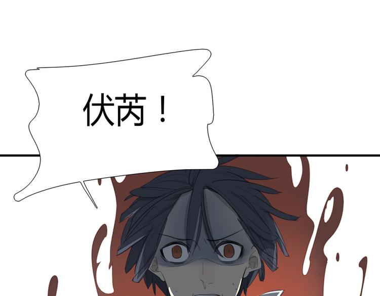 第41话 男儿膝下有黄金(1/3)-第43话