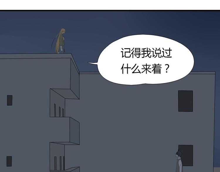 第41话 男儿膝下有黄金(1/3)-第43话