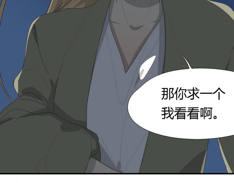 第41话 男儿膝下有黄金(1/3)-第43话