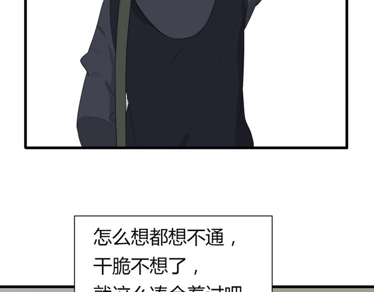 最终话 永远的守护(1/3)-第45话