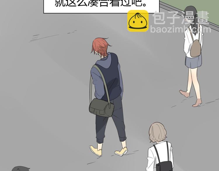 最终话 永远的守护(1/3)-第45话