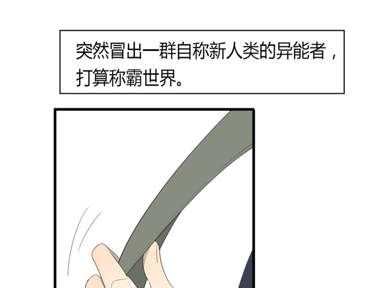 最终话 永远的守护(1/3)-第45话