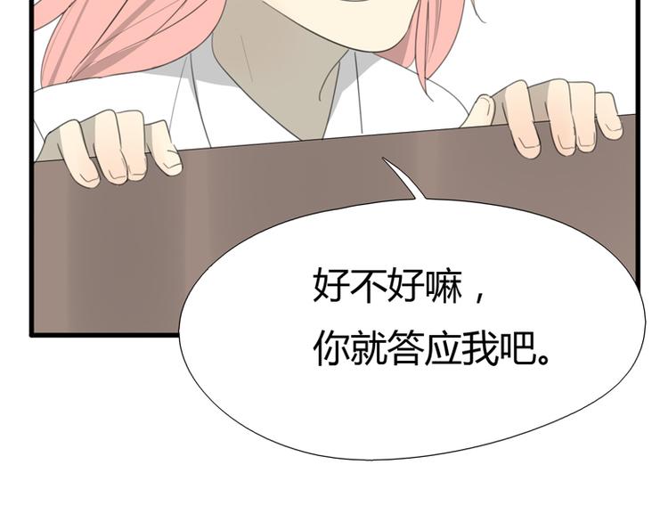 最终话 永远的守护(1/3)-第45话