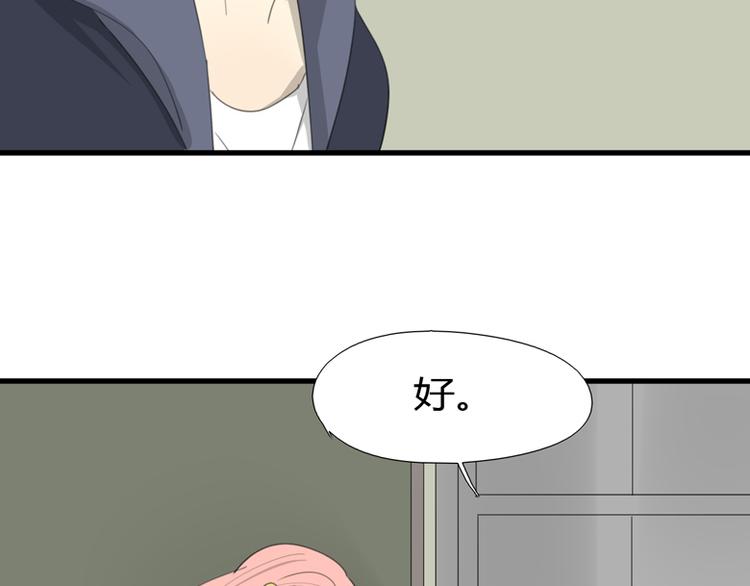 最终话 永远的守护(1/3)-第45话