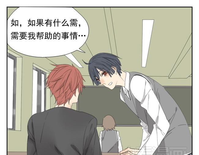 第7话 他第一次笑了！(1/2)-第7话