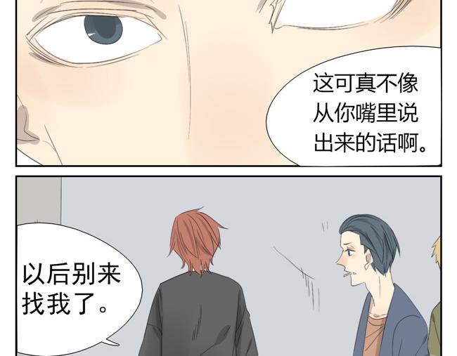 第7话 他第一次笑了！(1/2)-第7话