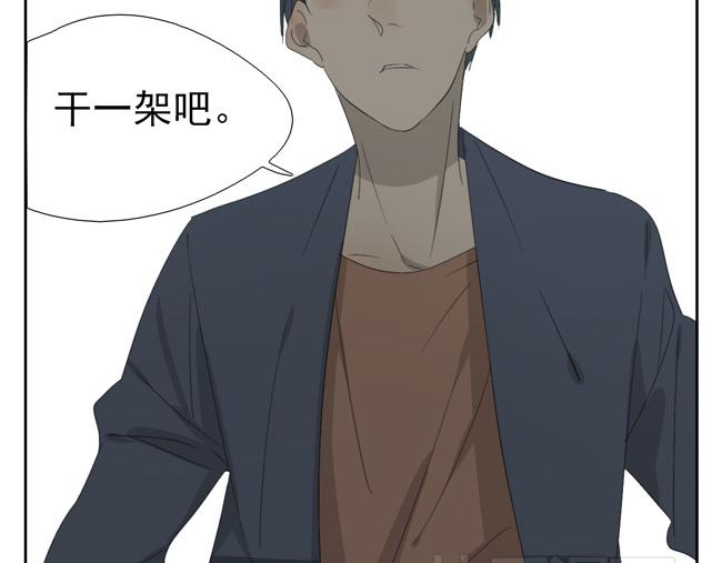 第7话 他第一次笑了！(1/2)-第7话