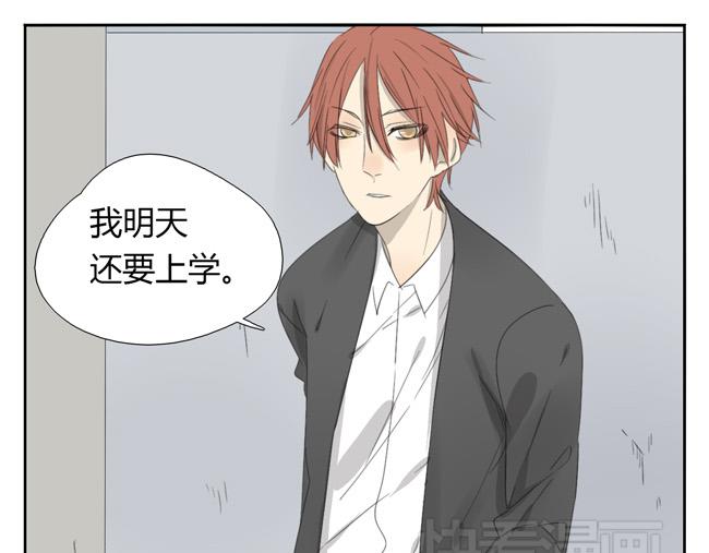 第7话 他第一次笑了！(1/2)-第7话