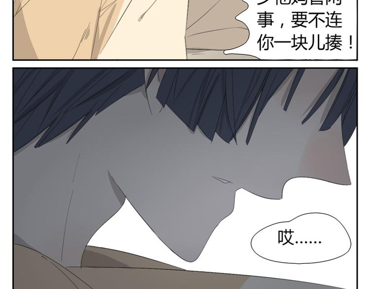 第9话 神这一话真的超帅！！(1/2)-第9话