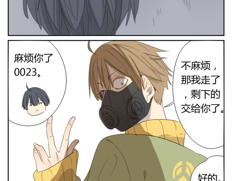 第9话 神这一话真的超帅！！(1/2)-第9话