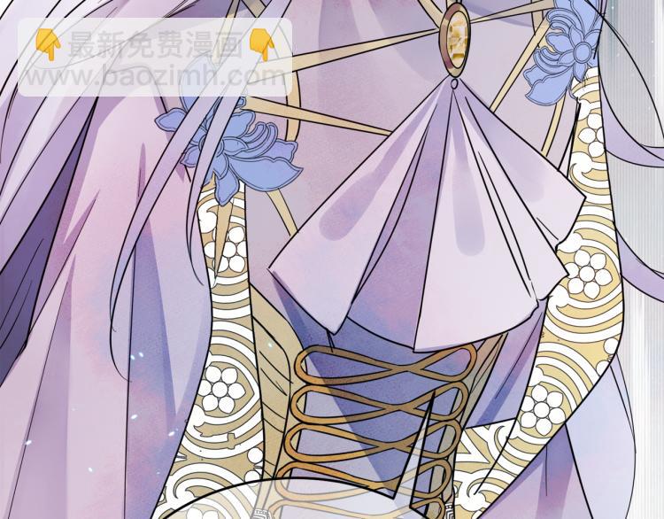 序章 如何捕获一个天使？-第1话