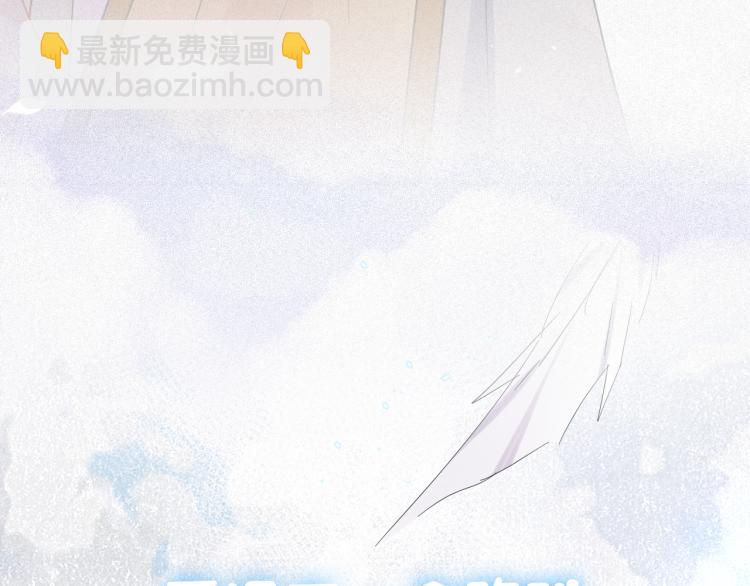 序章 如何捕获一个天使？-第1话