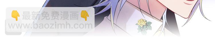 序章 如何捕获一个天使？-第1话