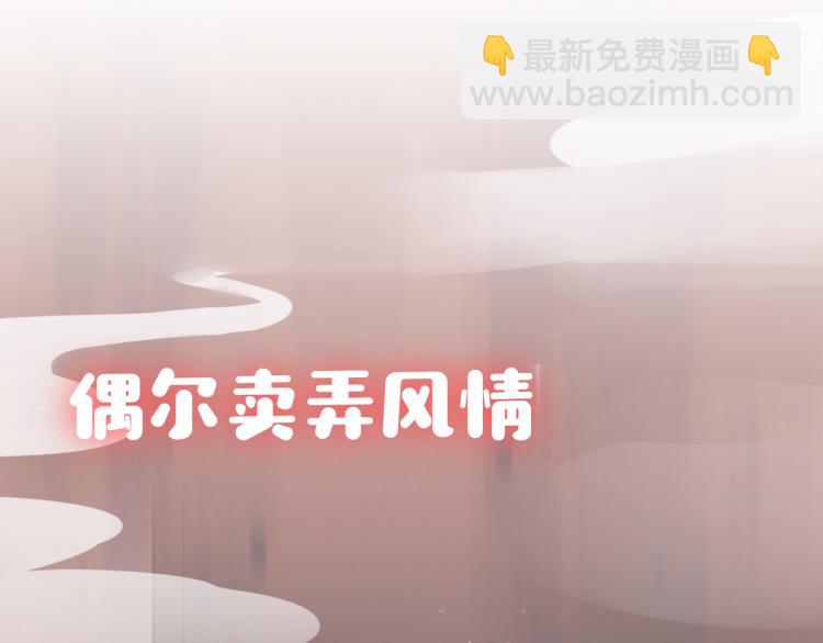 序章 如何捕获一个天使？-第1话