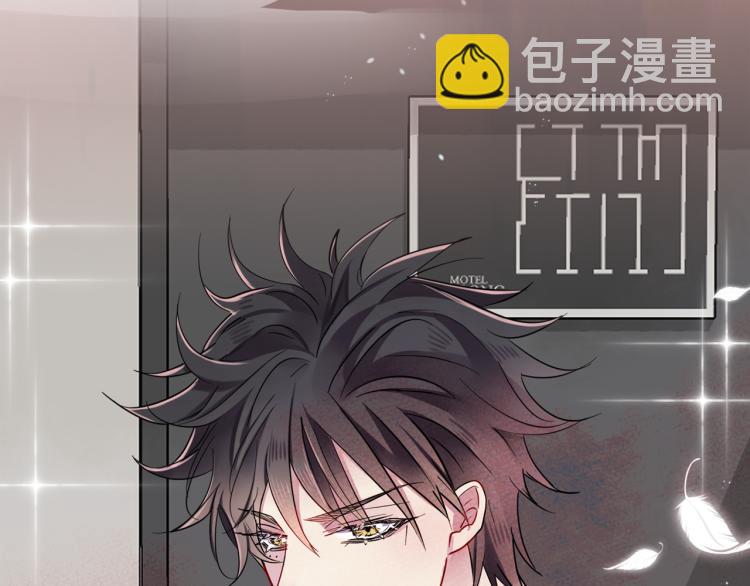 序章 如何捕获一个天使？-第1话