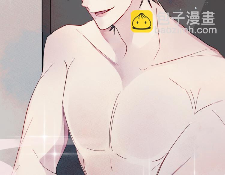 序章 如何捕获一个天使？-第1话