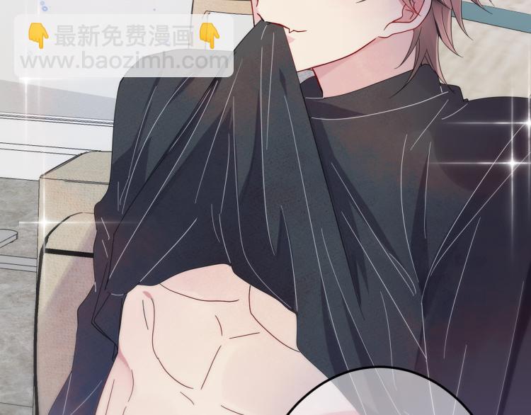 序章 如何捕获一个天使？-第1话