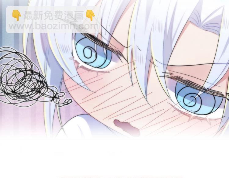 序章 如何捕获一个天使？-第1话