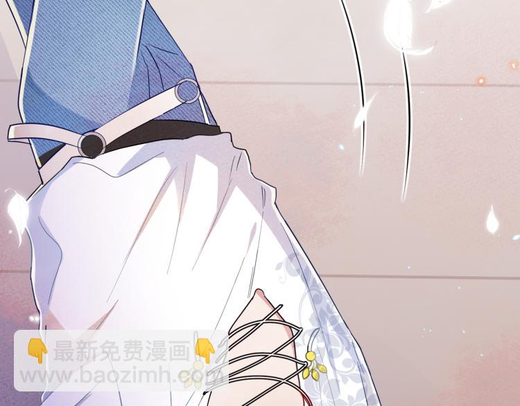 序章 如何捕获一个天使？-第1话