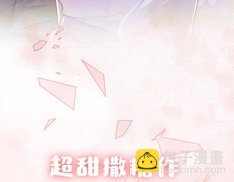 序章 如何捕获一个天使？-第1话