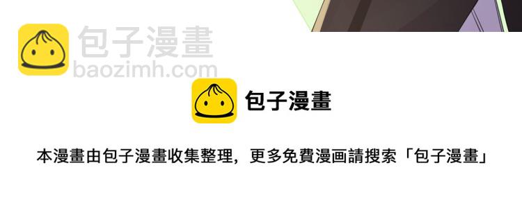 序章 如何捕获一个天使？-第1话