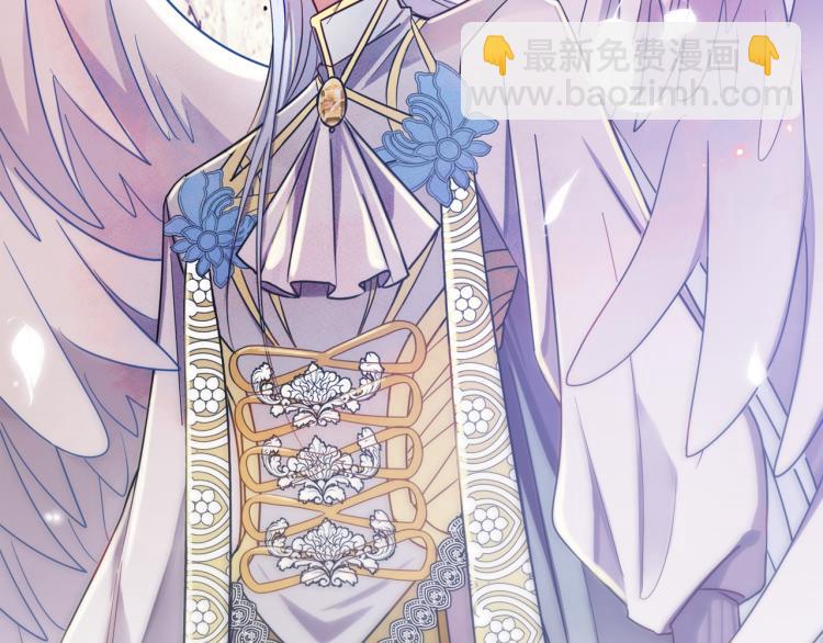 序章 如何捕获一个天使？-第1话