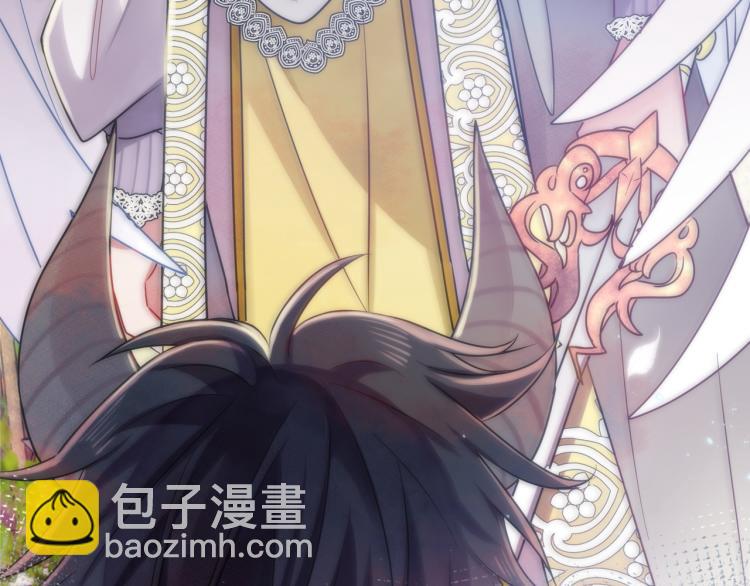 序章 如何捕获一个天使？-第1话