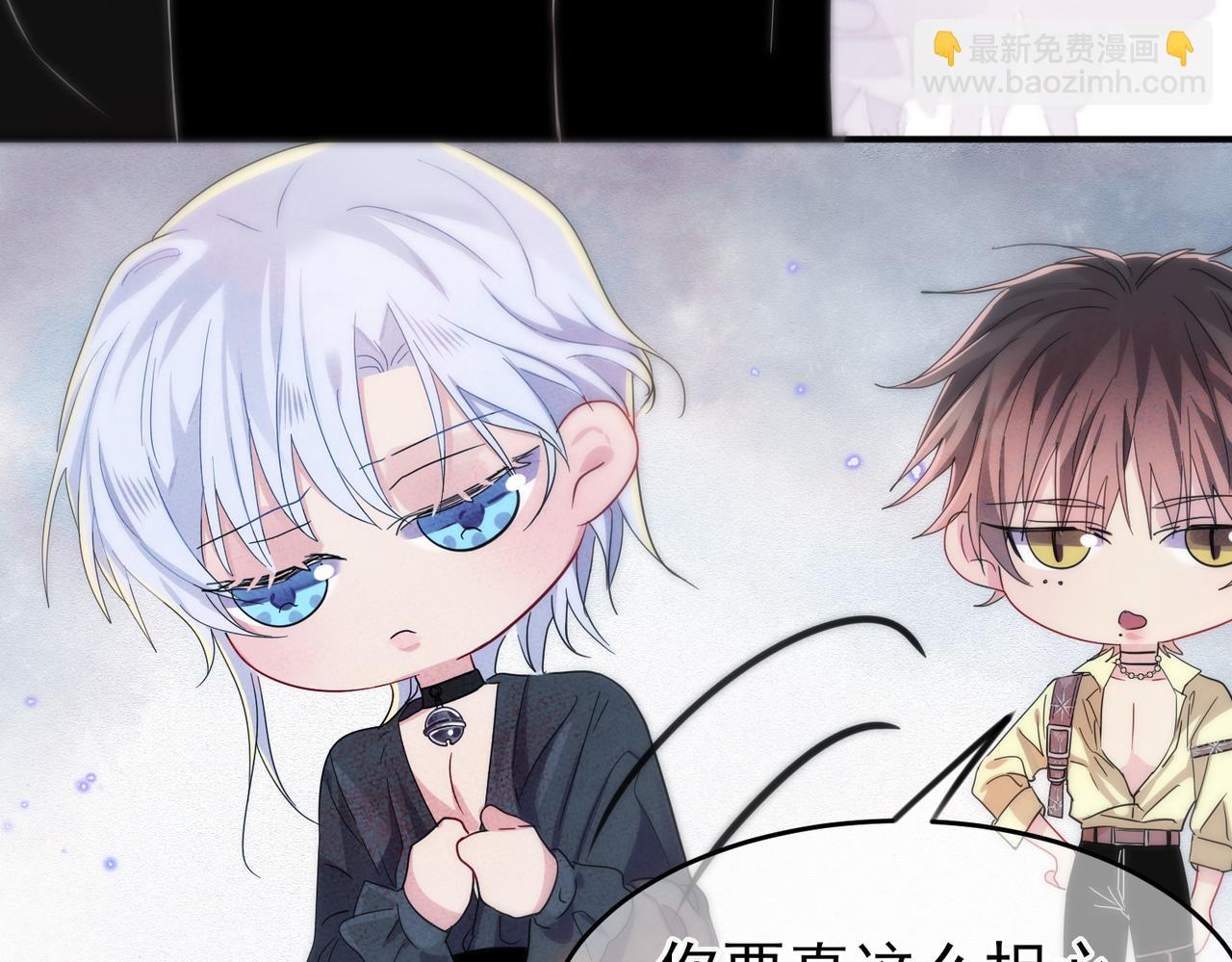 第10话 听我的，舔它(1/3)-第11话