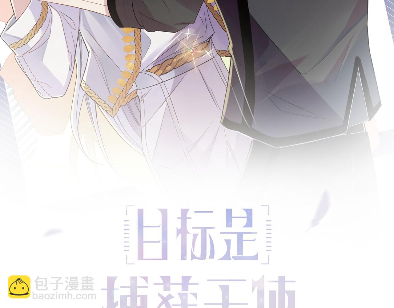 第10话 听我的，舔它(1/3)-第11话