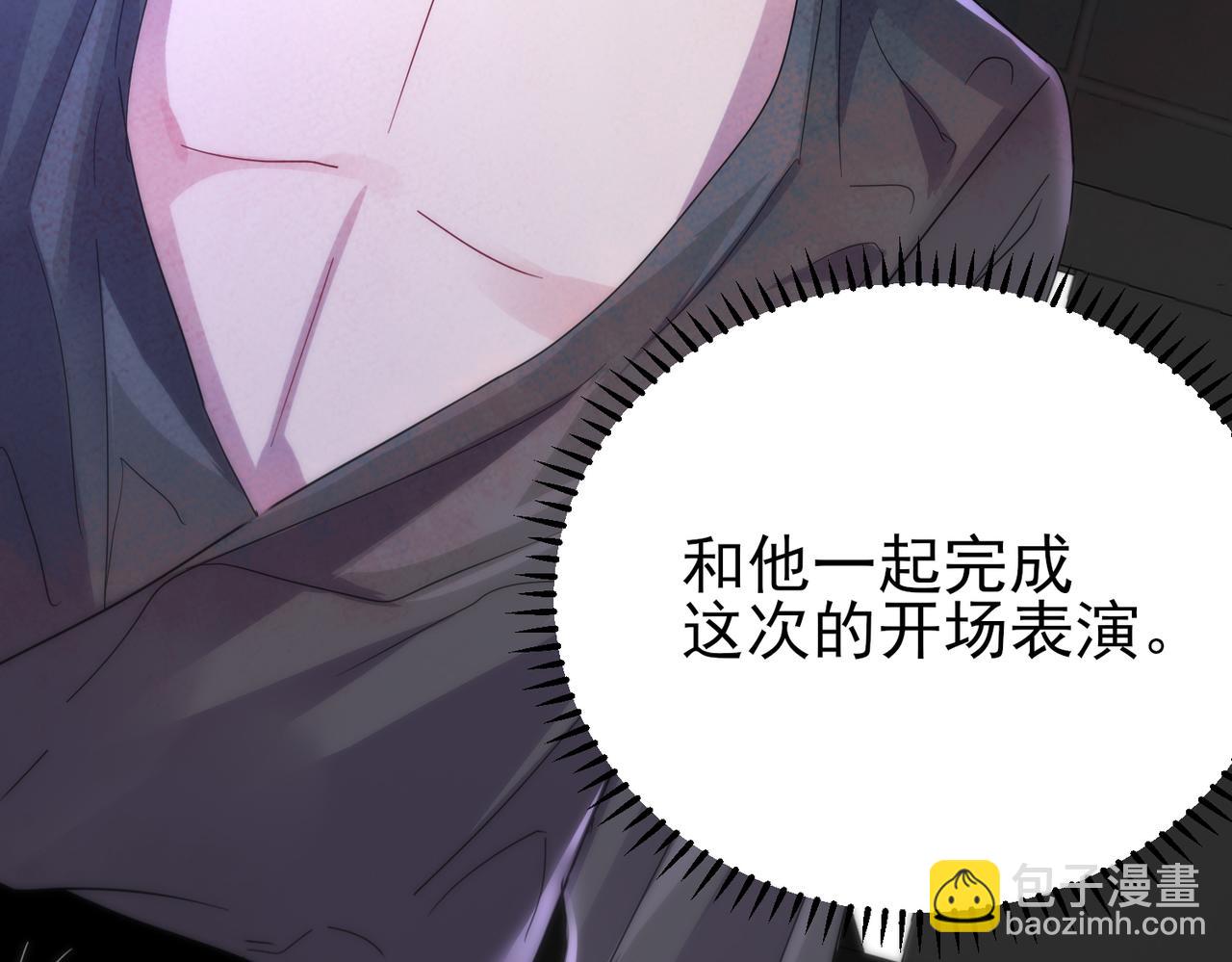 第10话 听我的，舔它(1/3)-第11话