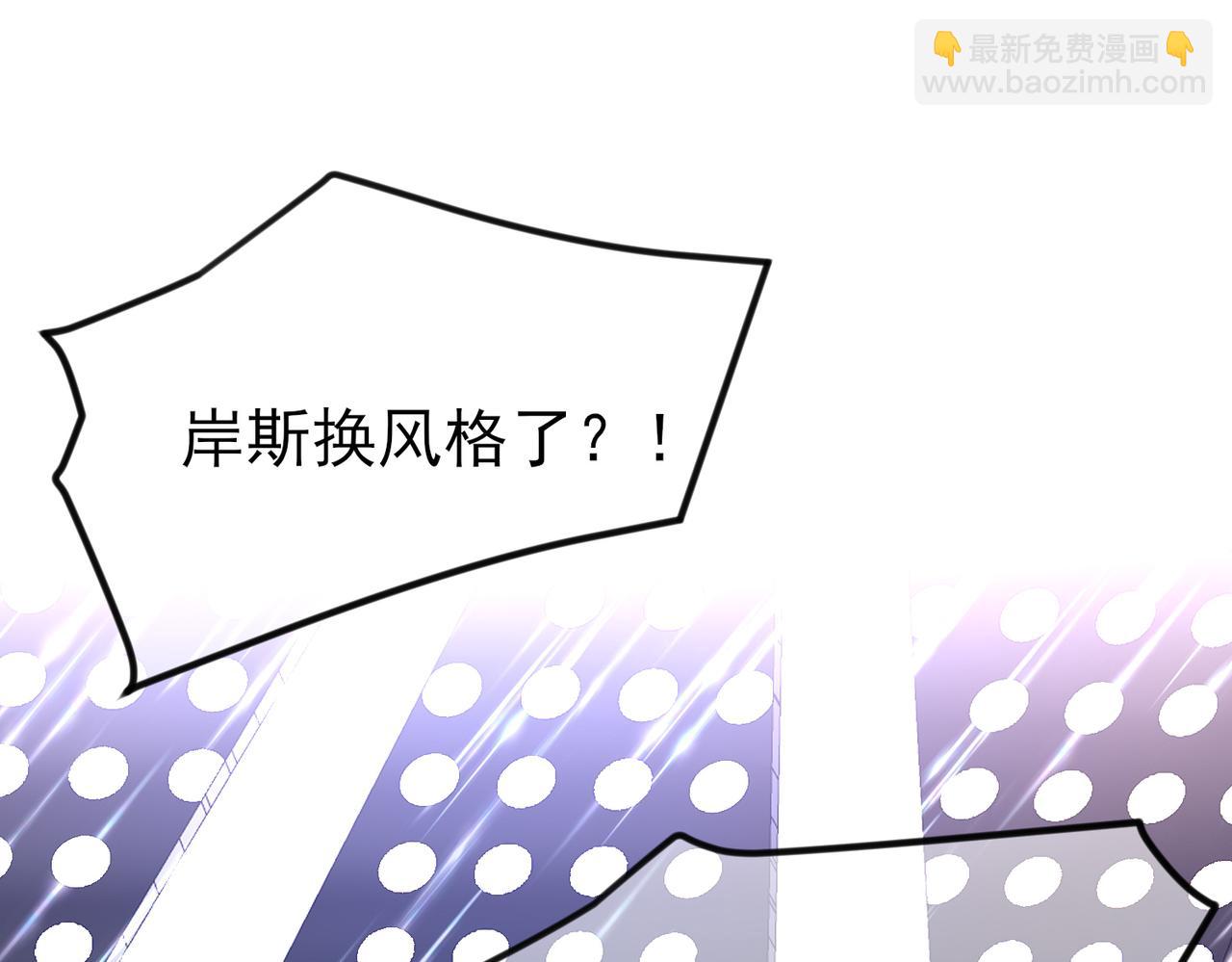 第10话 听我的，舔它(1/3)-第11话