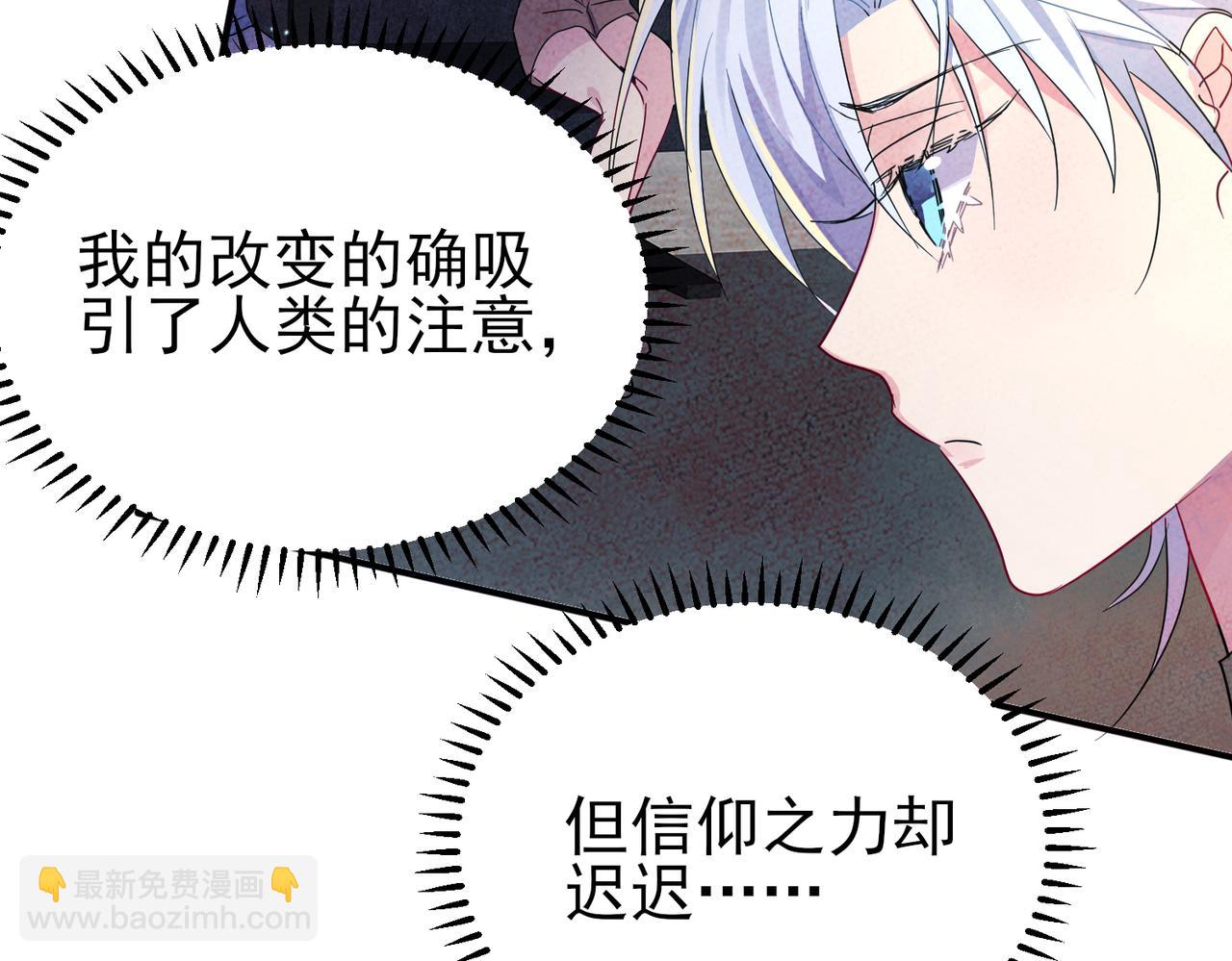 第10话 听我的，舔它(1/3)-第11话