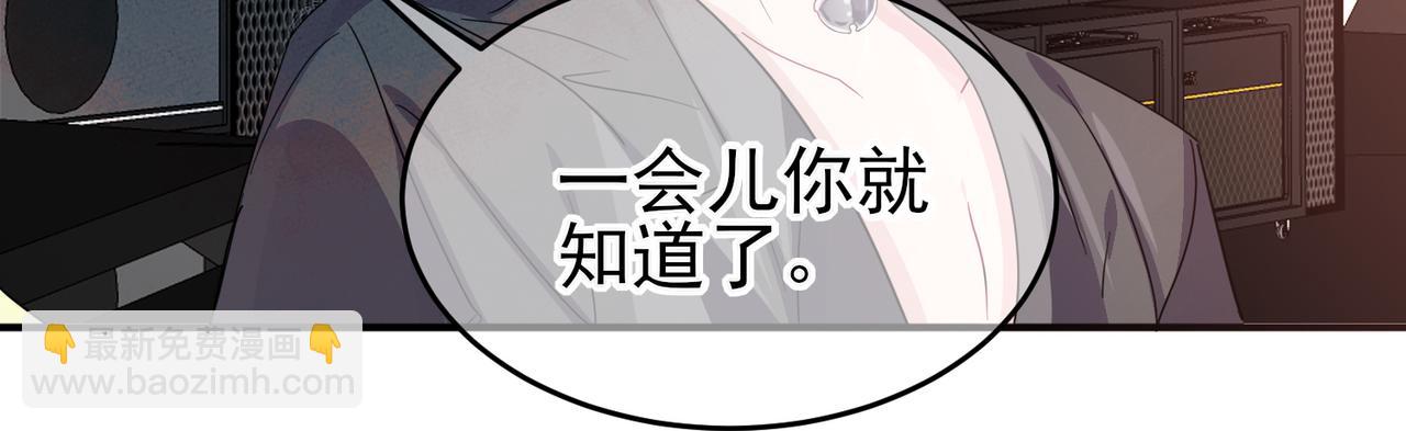 第10话 听我的，舔它(1/3)-第11话