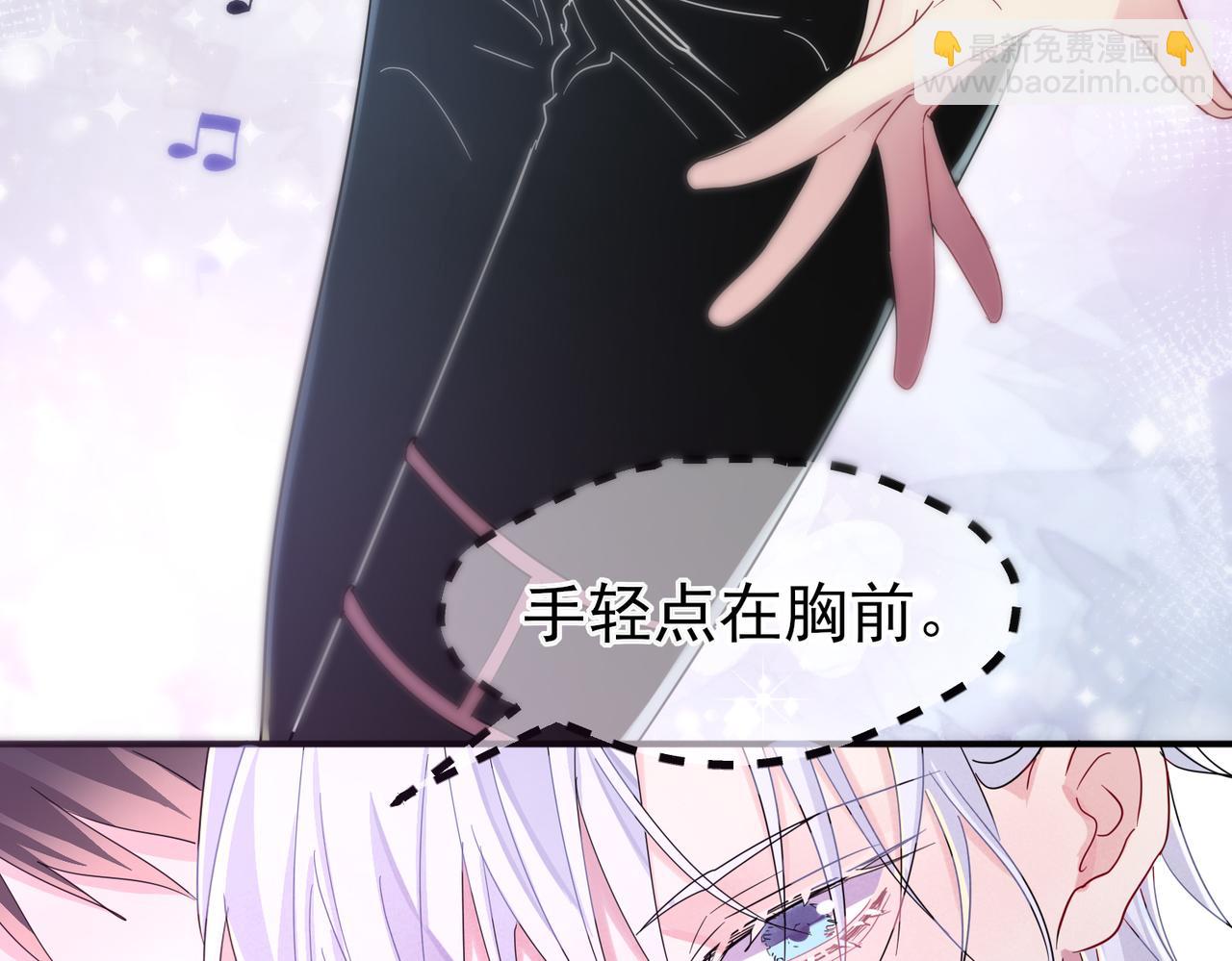 第10话 听我的，舔它(1/3)-第11话