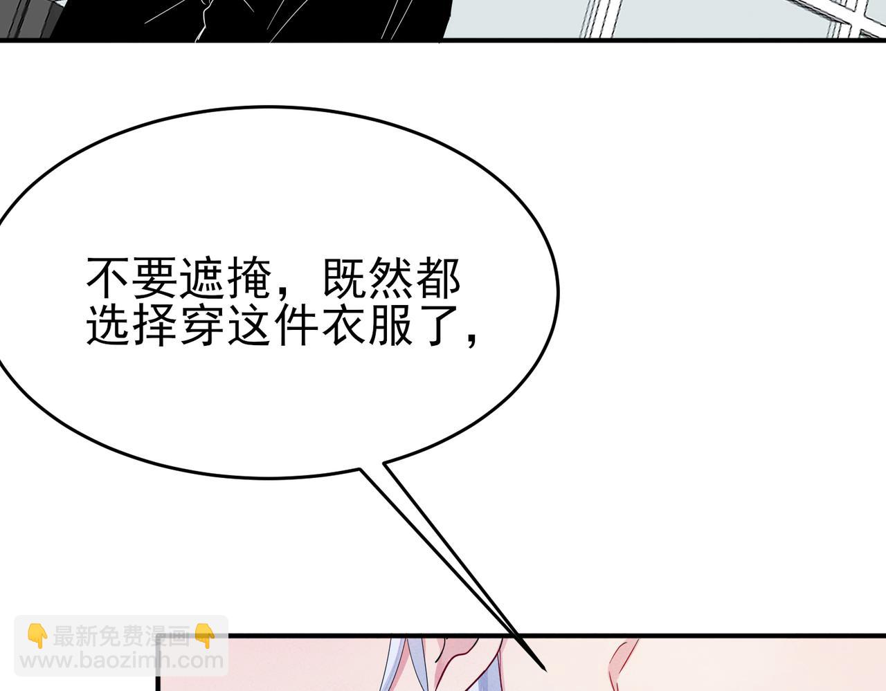 第10话 听我的，舔它(1/3)-第11话