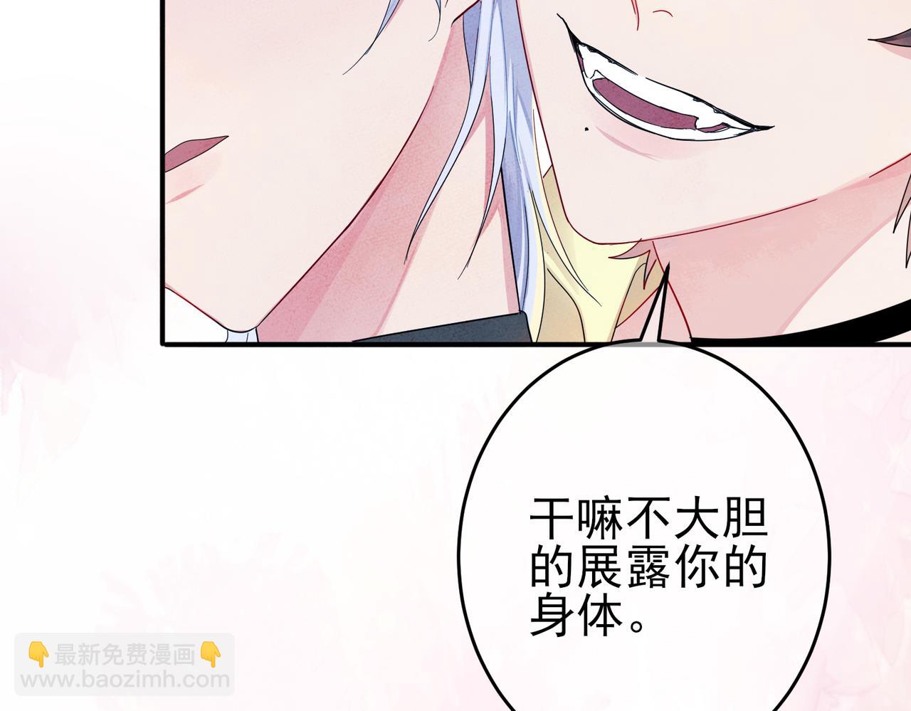 第10话 听我的，舔它(1/3)-第11话