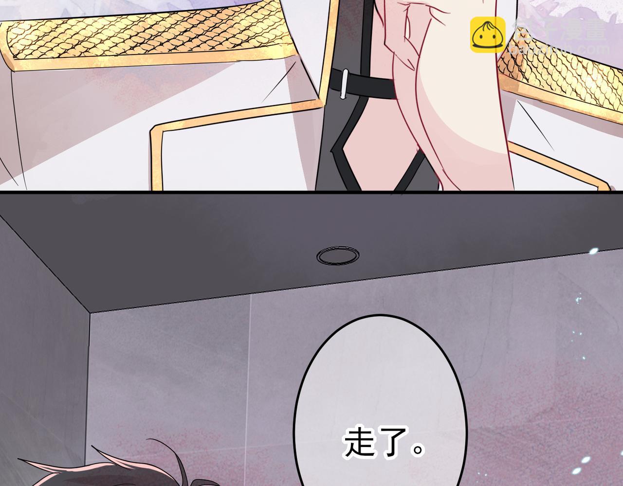 第12话 别想离开我(1/3)-第13话