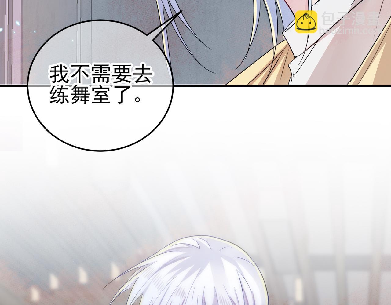 第12话 别想离开我(1/3)-第13话