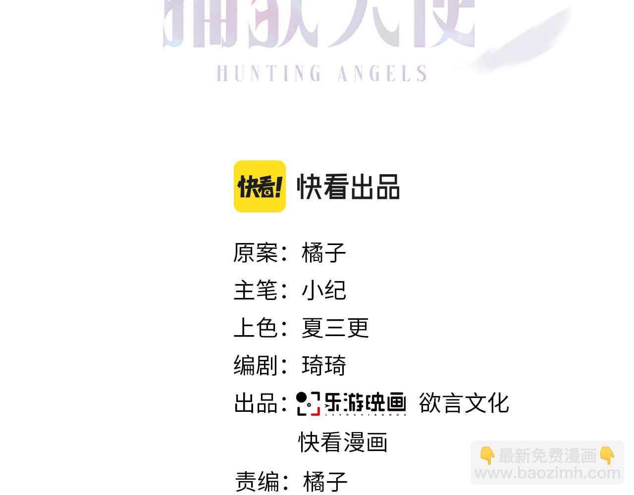 第12话 别想离开我(1/3)-第13话